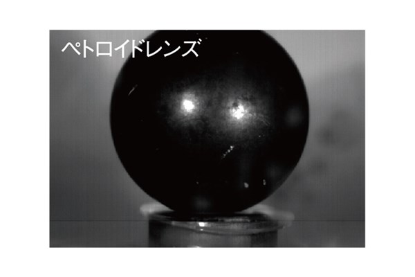 衝撃に強いペトロイドレンズ