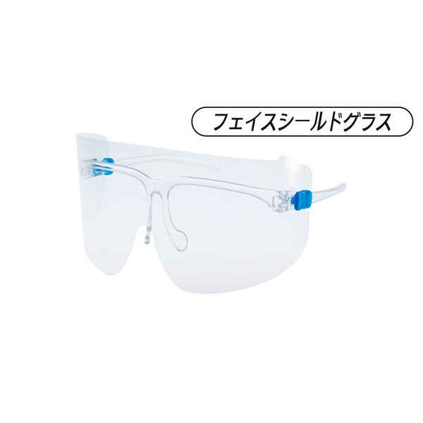 YF-800S くもり止め超軽量フェイスシールドグラス