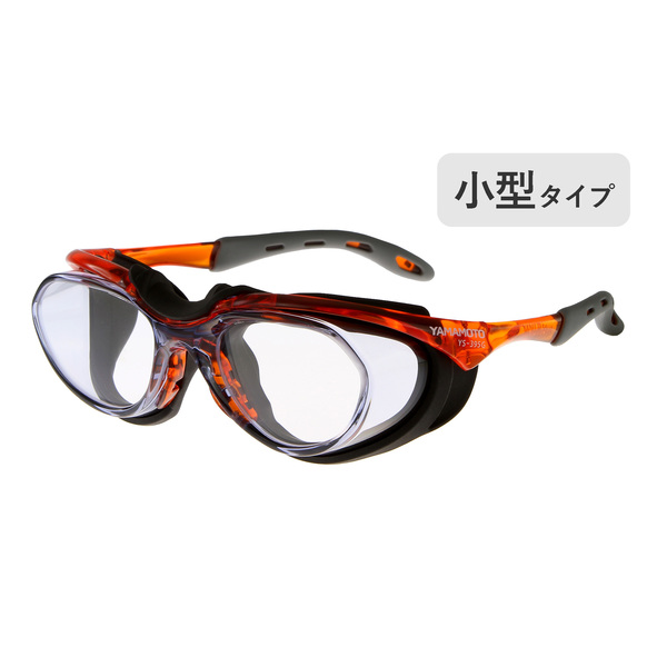  YS-395SG 小型度付保護めがね_メイン