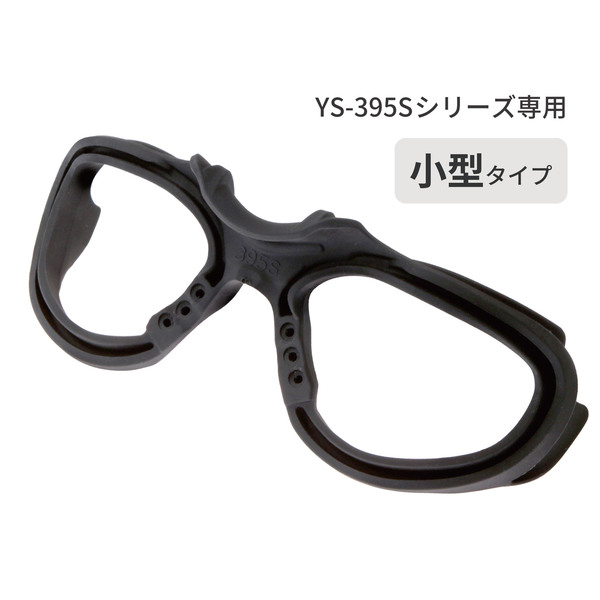 YS-395SGシリーズ対応ガスケットパーツ
