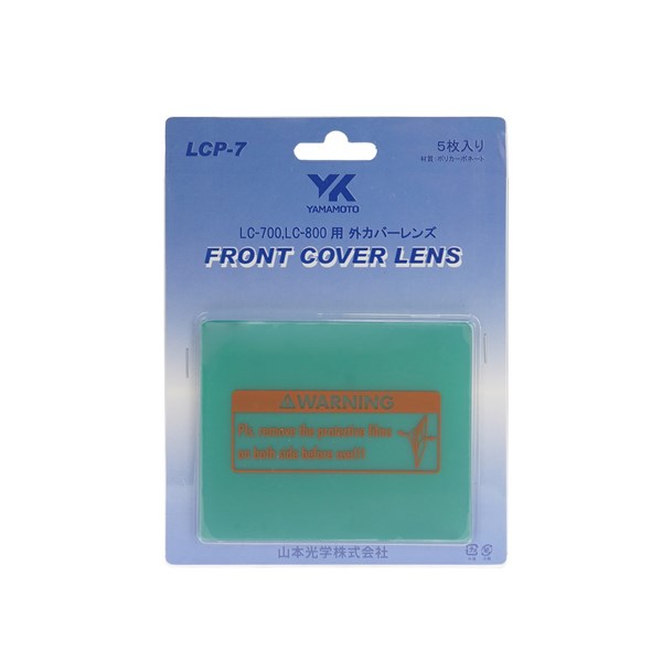 LCP-7 LC-700･800共通カバーレンズ（外側用）