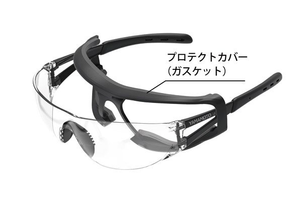 LF-240Gプロテクトカバー付