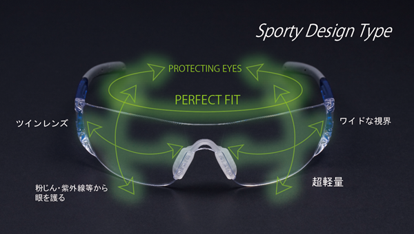 LF-201 L-fit 一眼形保護めがね