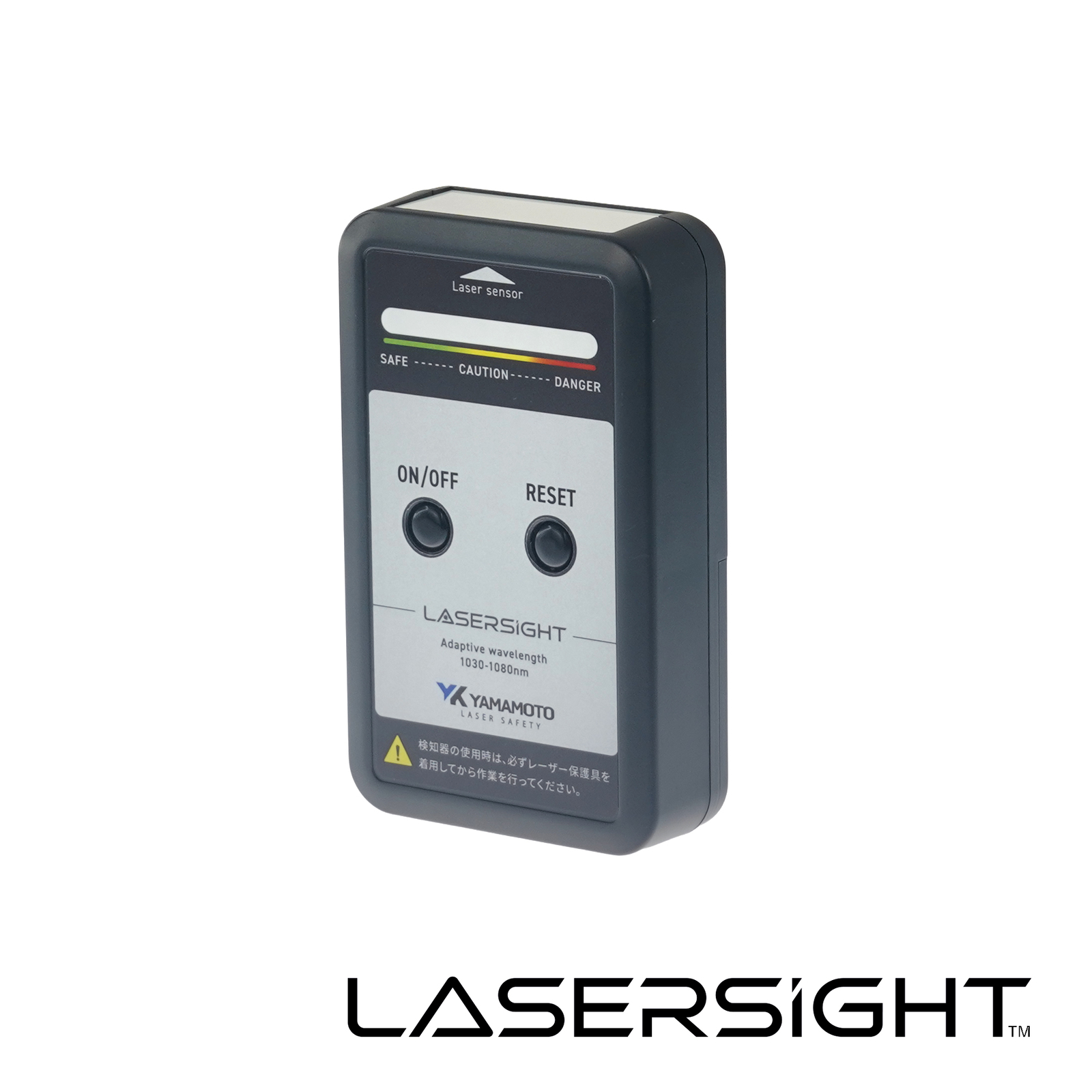 YSL-01レーザー検知器【LASERSIGHT】 | 【公式】山本光学株式会社